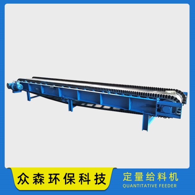 定量給料機