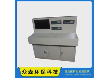 自動(dòng)配料系統(tǒng)
