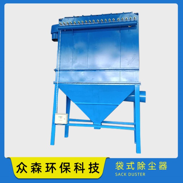 除塵器