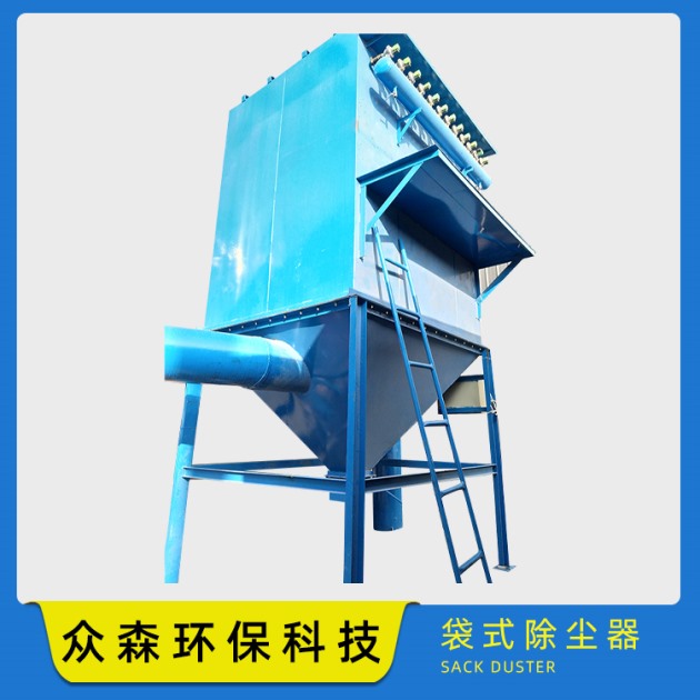 除塵器